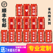 Birthday gift Engagement wedding gift boy girlfriend husband custom cola custom cans Christmas gift