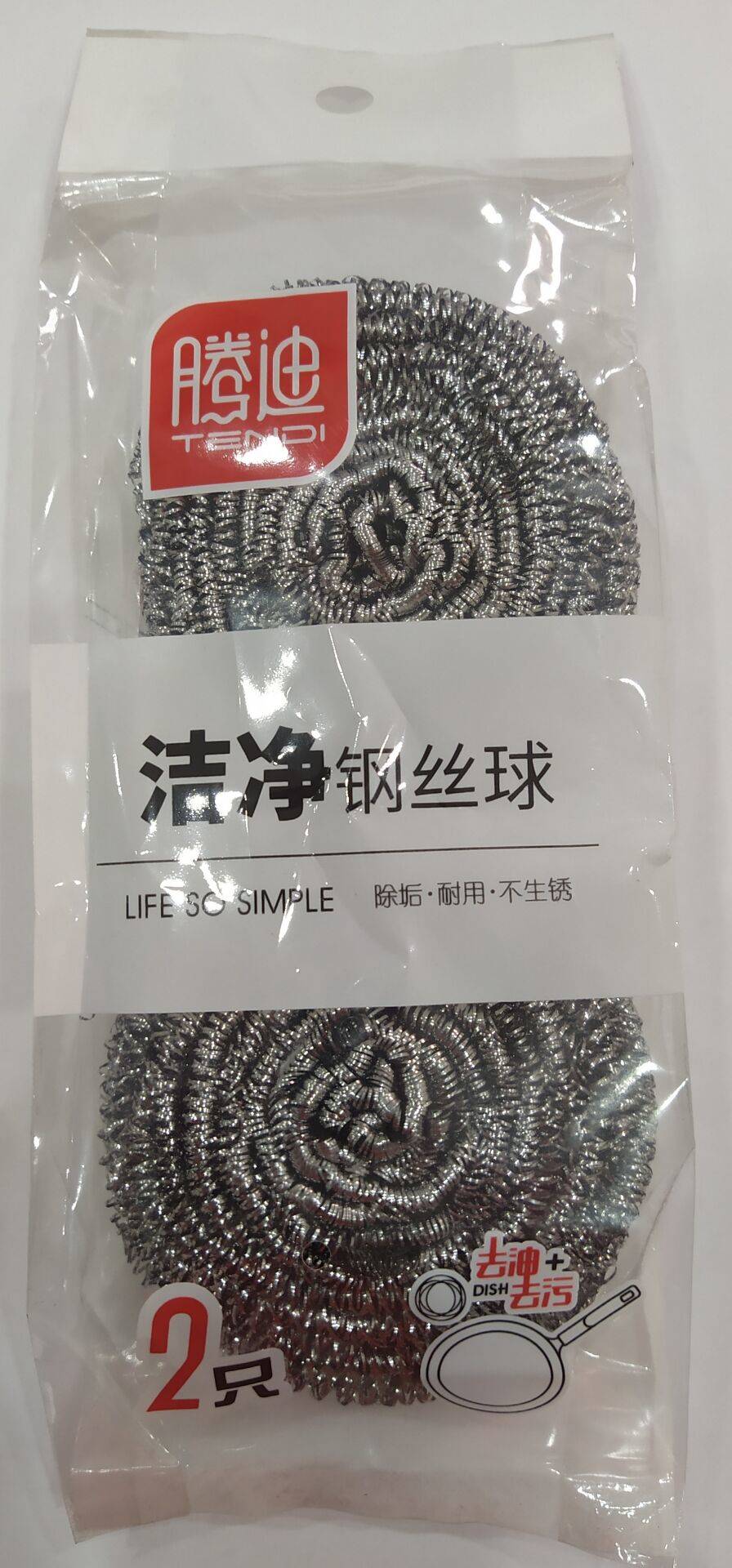 Pallet TD 9002 Steel Ball Stainless Steel Cleaning Ball Cleaning Ball 2 super large