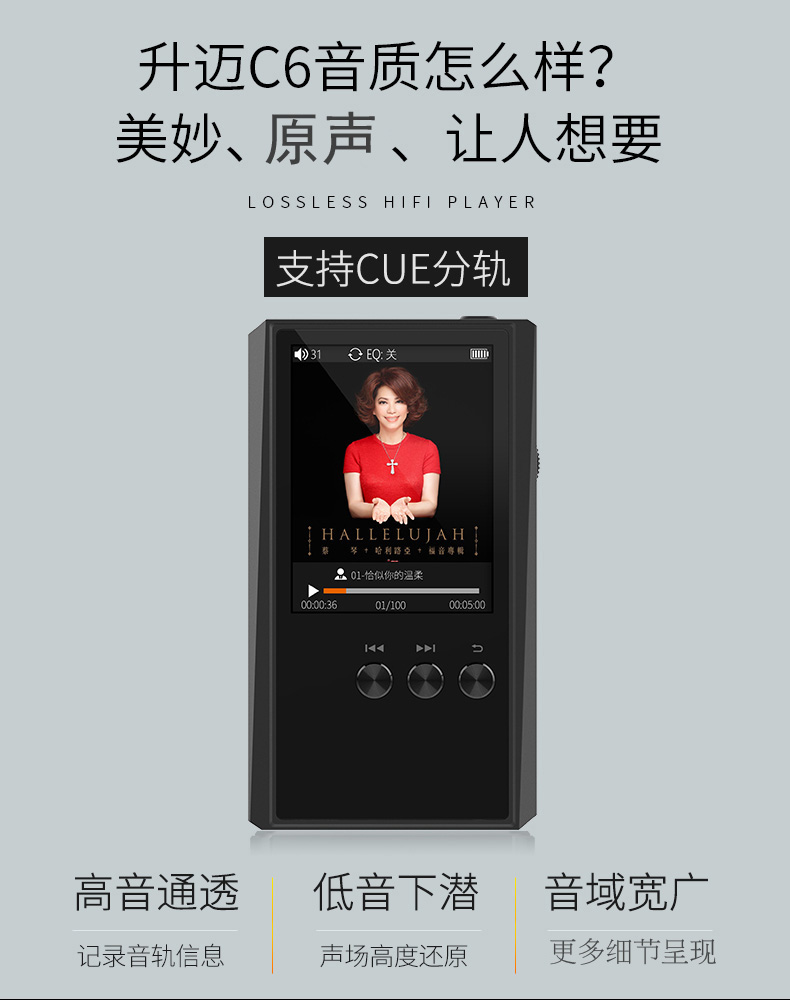 Shengmai C6 băng cấp bậc thẻ DSD Thẻ âm nhạc lossless sinh viên Walkman độ trung thực cao amp mp3 - Máy nghe nhạc mp3 máy nghe nhạc benjie