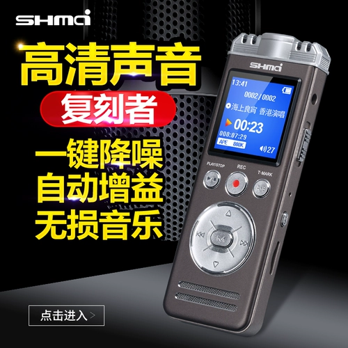 D70 Профессиональная неразрушающая запись ручка HD Long Super Suting Ultra -Long Internal Recording Single -Reverse Platform Свадебная электронная пианино