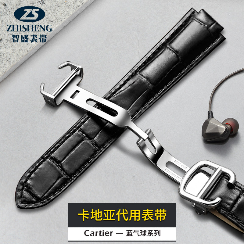 Chi sheng Cartier strap blue balloon leather watch strap suitable for Sandus London tank men's and women's accessories