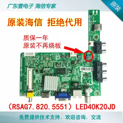 Brand new original LED40K20JD LED40K30JD motherboard RSAG7 820 5551 screen HD400DF-E37