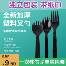 Disposable spoon plastic separate packaging commercial dessert spoon cake small spoon ice cream spoon with napkin