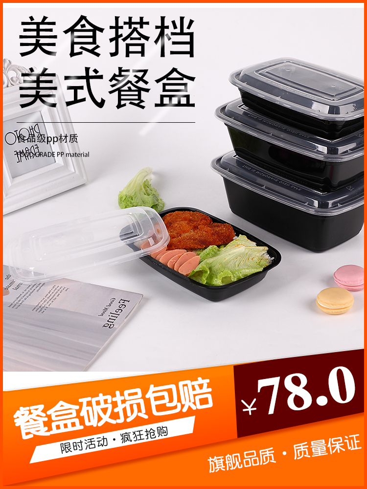 Y450 700 900 American Square Disposable Lunch Box Black Milky White Takeaway Packing Box Convex Lid Lunch Box