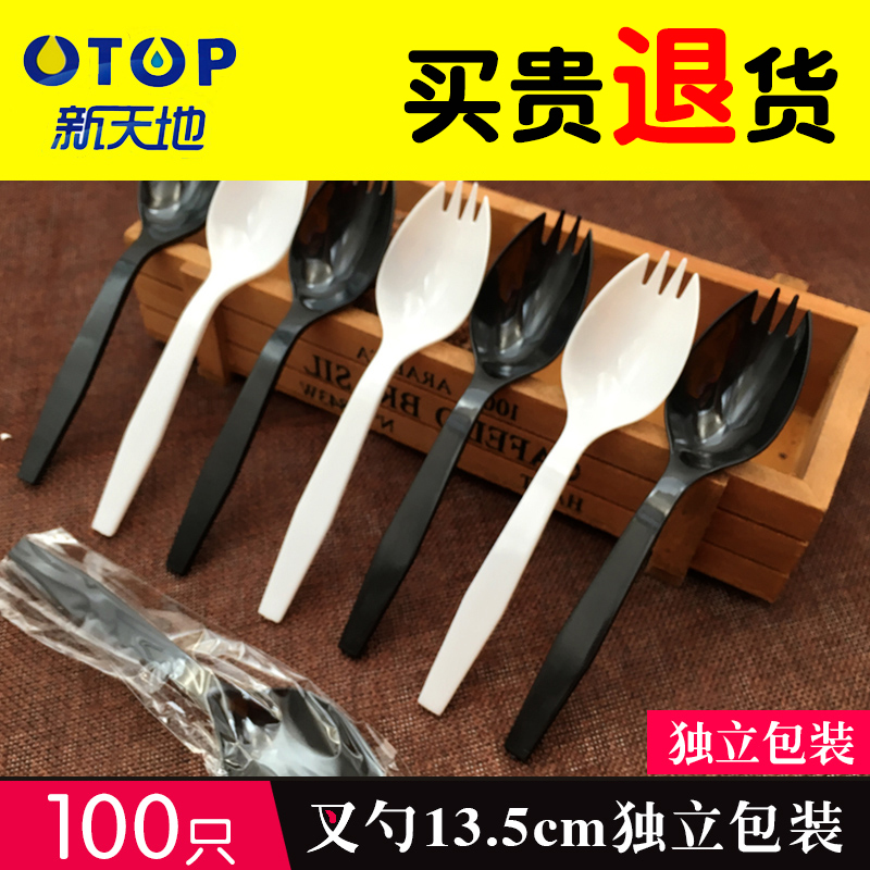 otop disposable spoon Individually packaged plastic soup spoon thickened commercial dessert spoon Rice spoon Cake fork spoon