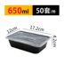 hộp hâm cơm mishio mk182 Hộp ăn trưa hình chữ nhật dùng một lần hộp đóng gói màu đen hộp đóng gói takeaway hộp ăn trưa trái cây ăn trưa dày 500ML - Hộp cơm điện sưởi ấm hộp đựng cơm cắm điện Hộp cơm điện sưởi ấm