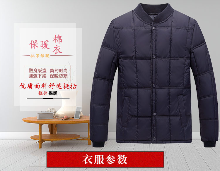 Quần lót nam mùa đông 2018 xuống cotton cộng với chất béo cotton kích thước lớn quần áo giữa và cũ xuống lót bông quần áo thể thao nam