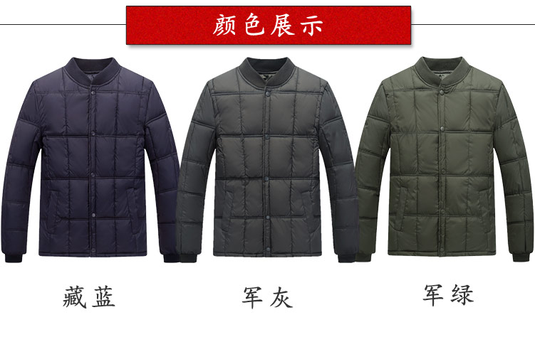 Quần lót nam mùa đông 2018 xuống cotton cộng với chất béo cotton kích thước lớn quần áo giữa và cũ xuống lót bông quần áo thể thao nam