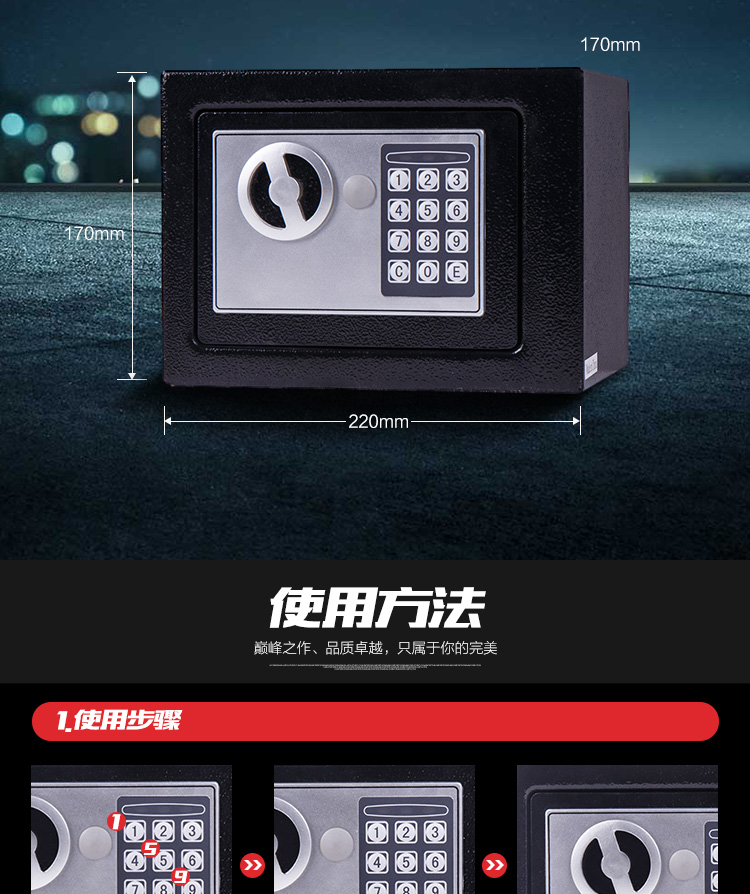 Nhà an toàn văn phòng nhỏ 17E tất cả thép có thể treo tường mini mật khẩu điện tử an toàn két sắt an toàn