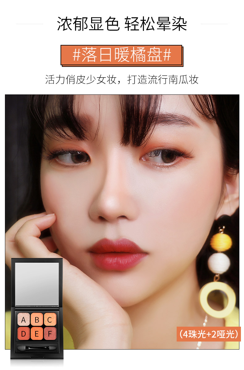 Nhảy múa mắt thần kỳ đĩa lấp lánh màu đất kỳ lân in Đức hốc lưới sa mạc đỏ tăng ngang giá - Bóng mắt bảng phấn mắt coco venus