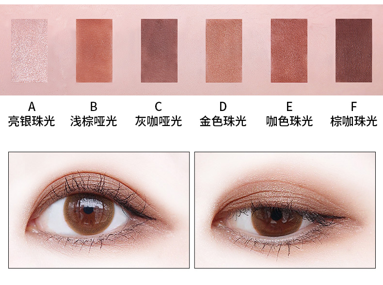 Nhảy múa mắt thần kỳ đĩa lấp lánh màu đất kỳ lân in Đức hốc lưới sa mạc đỏ tăng ngang giá - Bóng mắt bảng phấn mắt coco venus