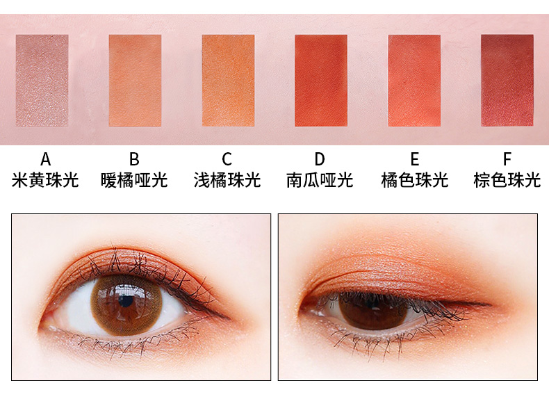 Nhảy múa mắt thần kỳ đĩa lấp lánh màu đất kỳ lân in Đức hốc lưới sa mạc đỏ tăng ngang giá - Bóng mắt bảng phấn mắt coco venus