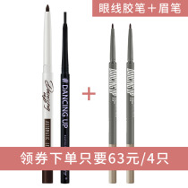 Vintage brown Magic brown eyeliner glue pen Tea brown brown smoky Gray very fine eyebrow pencil for live studio use