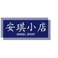 安琪小店的LOGO