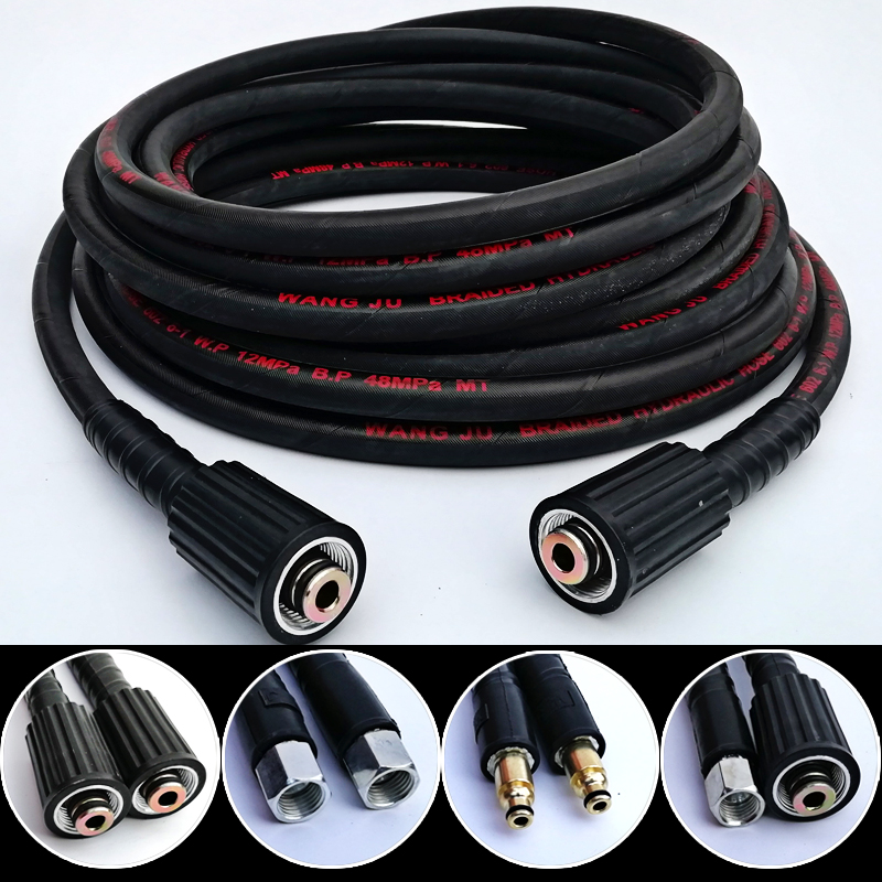 Type 380 washing machine accessories high-pressure water outlet pipe gun explosion proof steel wire pipe 558 car wash pump joint green field 100 million forces