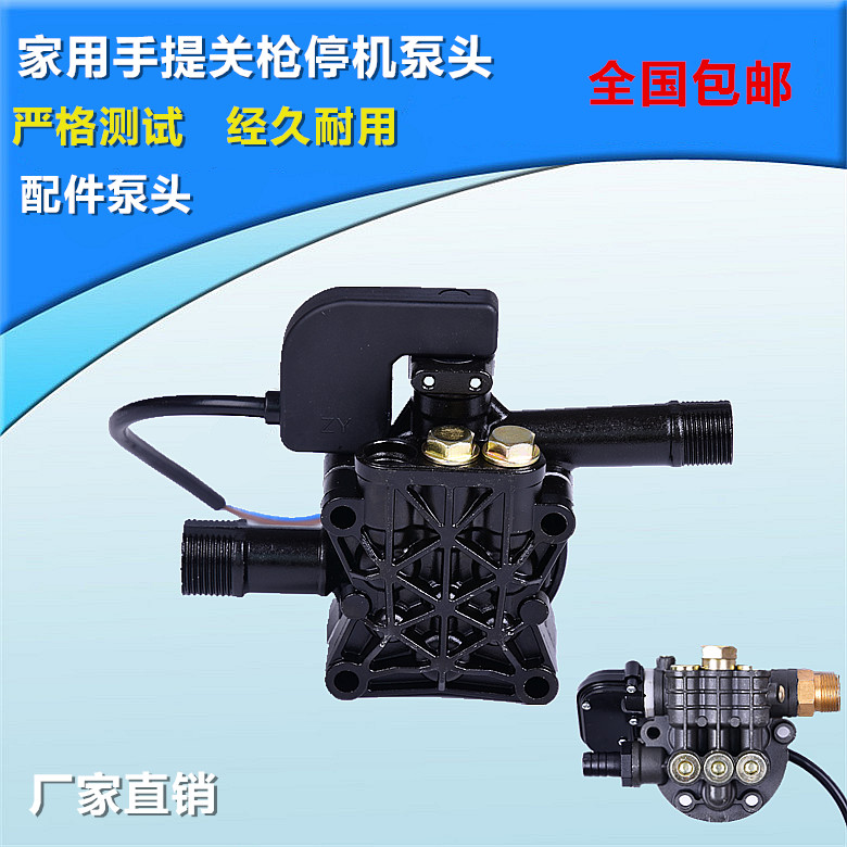 High Pressure Home 220V Port Cat Black Cat Gold Silk Cat 1508 Portable Cleaner Washing Machine Car Wash Water Pump Press Head Accessories
