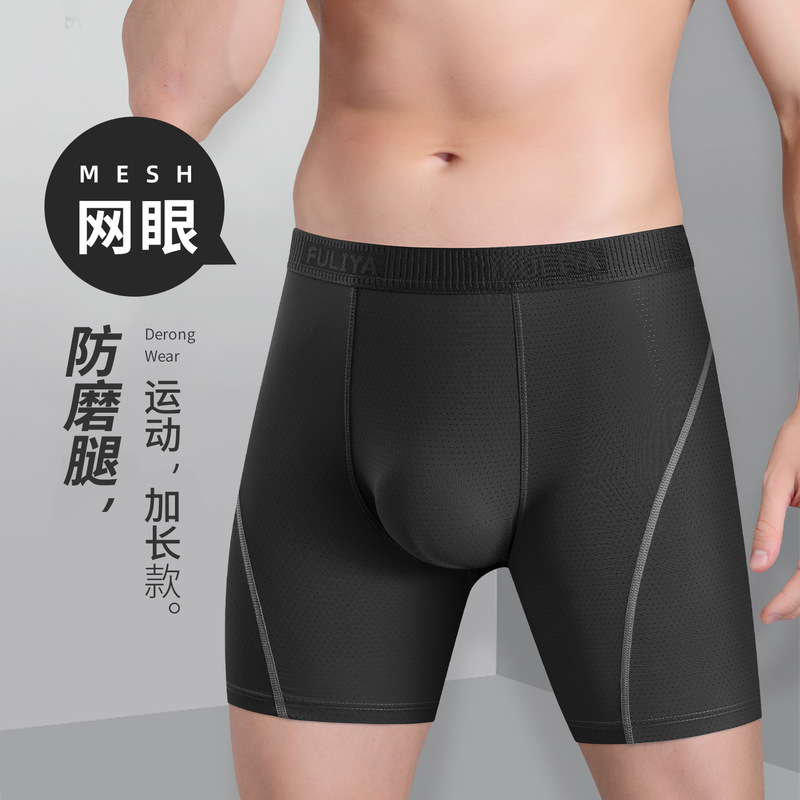 Quick-Drying Men's Underwear, Extended Length, Anti-Chafing, Loose Shorts, Breathable Summer Modal Underwear, Men's Long Style, Large Size Quick-Drying Men's Underwear, Extended Length, Anti-Chafing, Loose Shorts, Breathable Summer Modal Underwear, Men's Long Style, Large Size