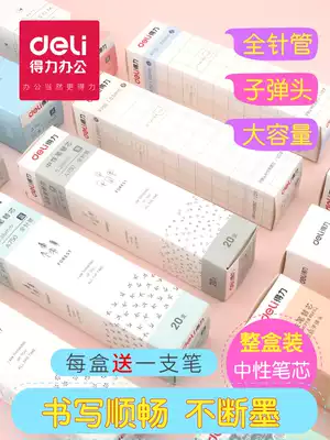 Deli refill 0 5 Black neutral refill Full needle tube water-based refill Large capacity black refill 0 35 Student bullet test Crystal blue carbon red refill Signature refill 0 38