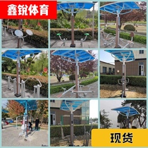 Landscape intelligent second-generation fitness equipment community park community voice broadcast fitness path Second-generation upgrade path