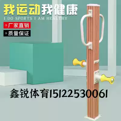 Factory direct high-grade plastic wood equipment outdoor Community Park school fitness path chess table sign board