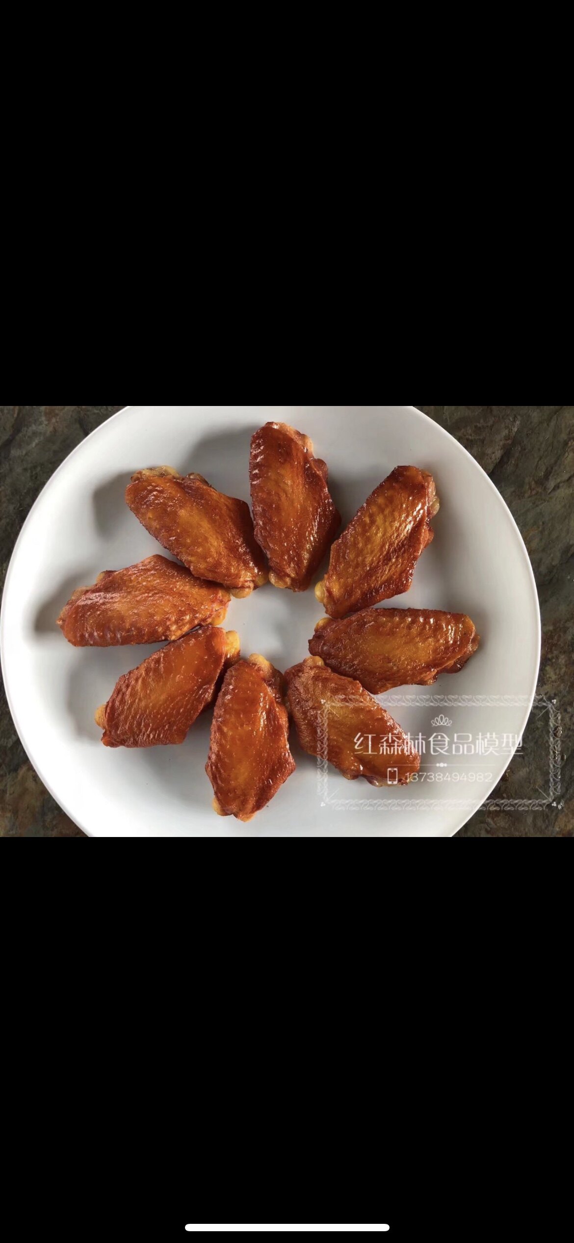 Red Forest Simulation Food Model Chicken Wings Chicken Wings