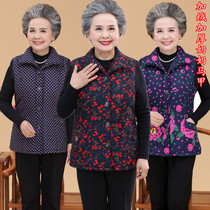 Mother Winter Clothing Plus Suede Thickened Full Cotton Waistcoat Vest Mid Aged Lady Gafe Increase Coat Grandma Warm Waistcoat