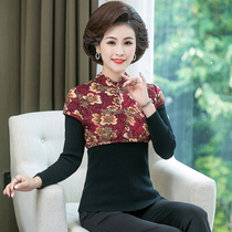 Autumn Winter Middle Aged Camel Horse Chia Women Clips Cotton Thickened Shoulder Protection And Neck Warm Anti-Cold Moms Dress Home Clothes