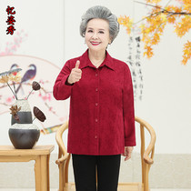 Mercerized cotton shirt women 2021 New Spring elderly womens long sleeve shirt mother loose top stretch