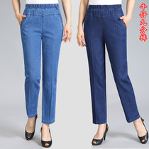Middle Aged Pants Woman female Elastic Jeans High Waist Plus Fat Increase Code Denim 90% Pants Tightness Waist Women Pants