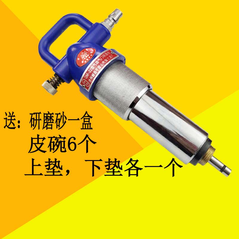 QM-22 pneumatic valve grinding machine with handle Valve grinding machine Quenching type high-grade pneumatic grinding machine