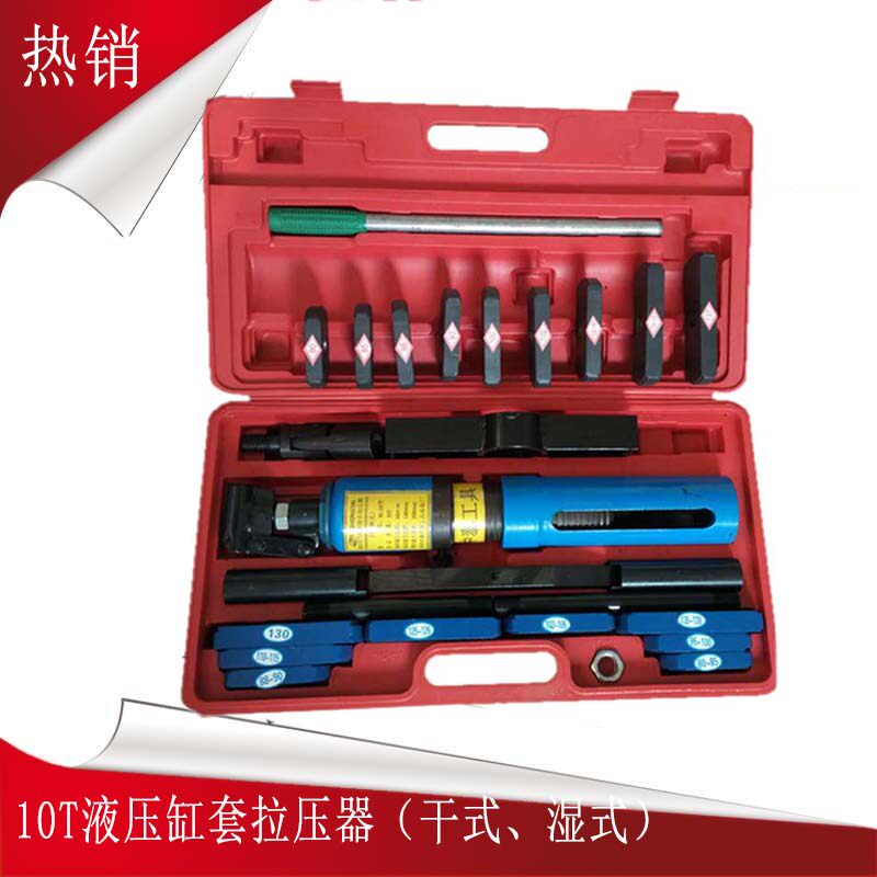10T hydraulic cylinder cylinder liner puller cylinder liner puller cylinder liner puller cylinder liner puller