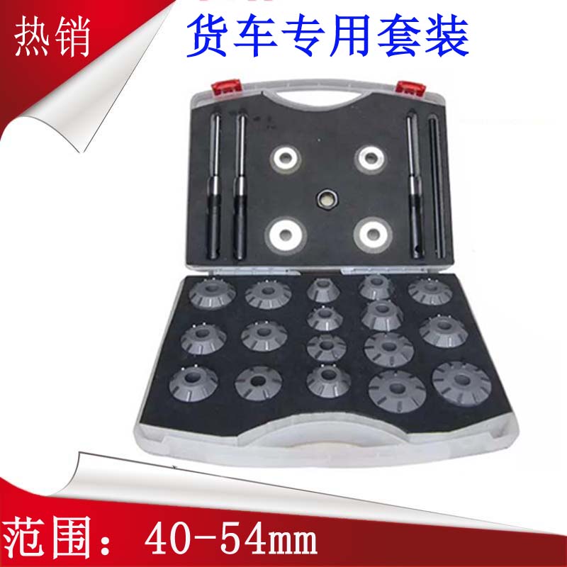 Truck valve seat reamer Alloy reamer High quality diamond grinding wheel set 40-54mm