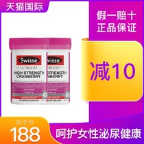 Cranberry capsules Australia swisse womens ovary and urinary care 30 capsules*2 swisee Man Yue Mei