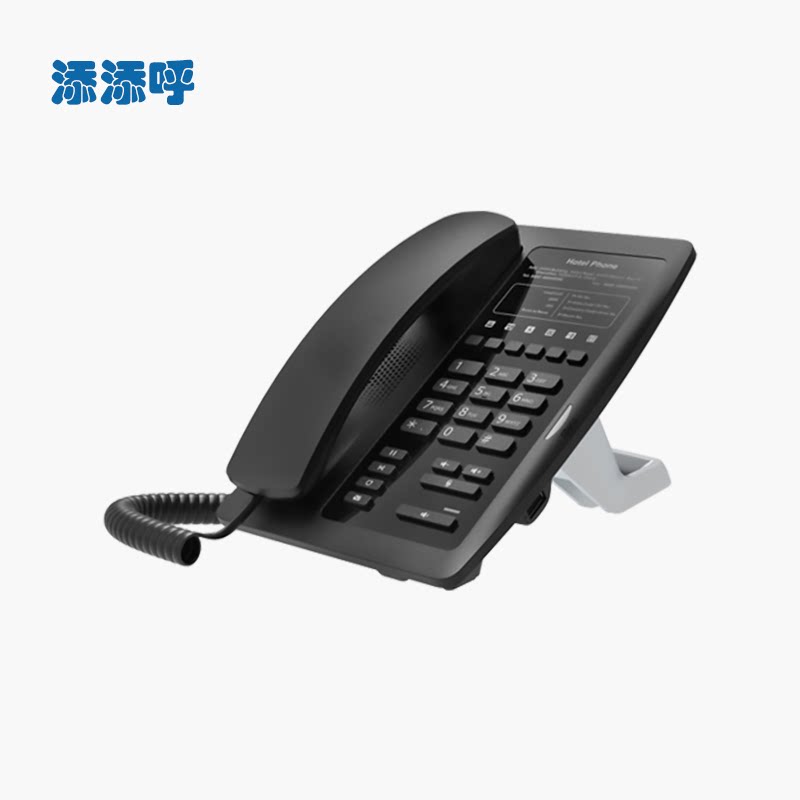 H3 H5 Internet telephone is an Internet phone specially designed for hotel programs