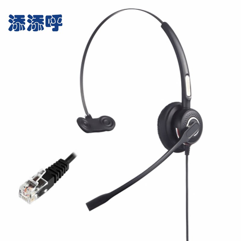 H698N headphone call center traffic headphone customer service office noise reduction ear wheat QD single ear type crystal head (applicable telephone IP phone)