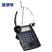 CT2000 T400 Head-mounted noise reduction telephone headset Telephone headset Customer service headset Operator headset Landline outbound CT2000 T400 set
