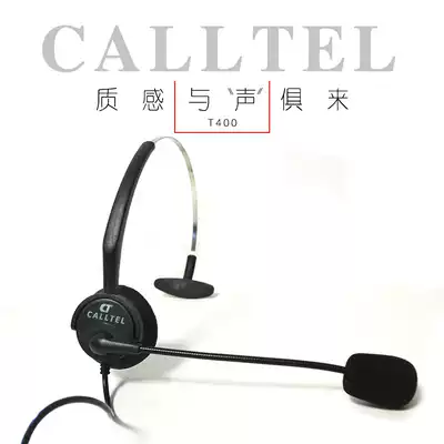 Cotel Delong (CALLTEL)T400 head-mounted telephone headset Customer service headset call center office direct connection single-ear RJ09 crystal head(suitable for IP wired telephone