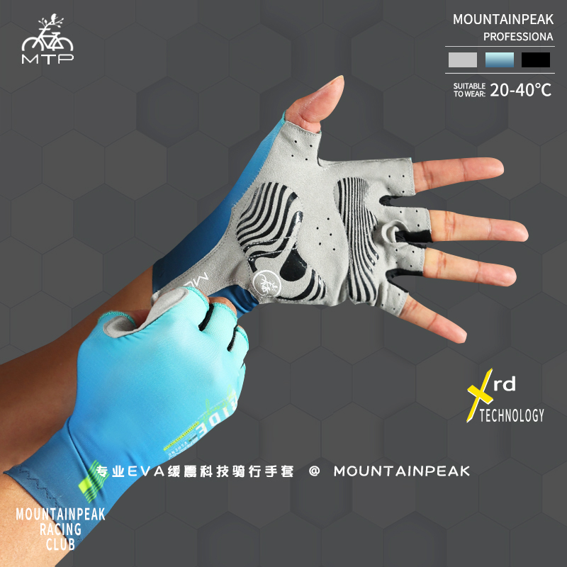 MTP Summer Bicycle Semi-Finger Cycling Gloves Black Men and Women Highway Silicone Sports Shock Absorption Gloves