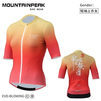 Сломанный ветер с коротким рукавом девочка-красный и Huang