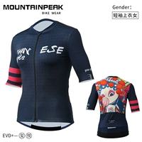 ЭВД-тренировочный уровень XIYUE TOP-FEMALE