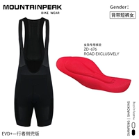 EVD Walker (боковой карман) -Женщина