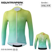 Разбитый ветер и с длинными рукавами