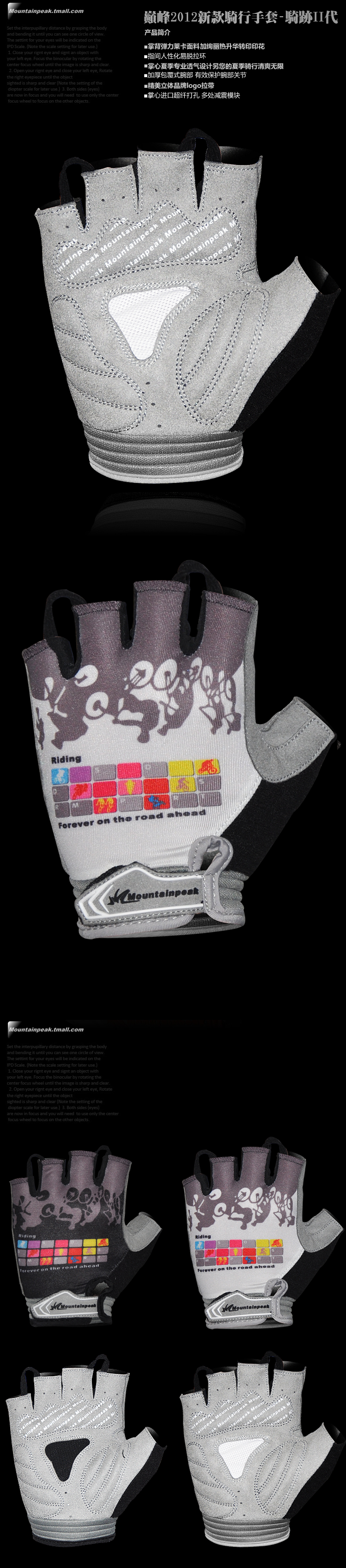Gants de cyclisme mixte MOUNTAINPEAK - Ref 2245298 Image 3