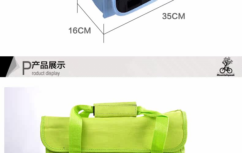 Sacoche pour vélo MOUNTAINPEAK - Ref 2213724 Image 8