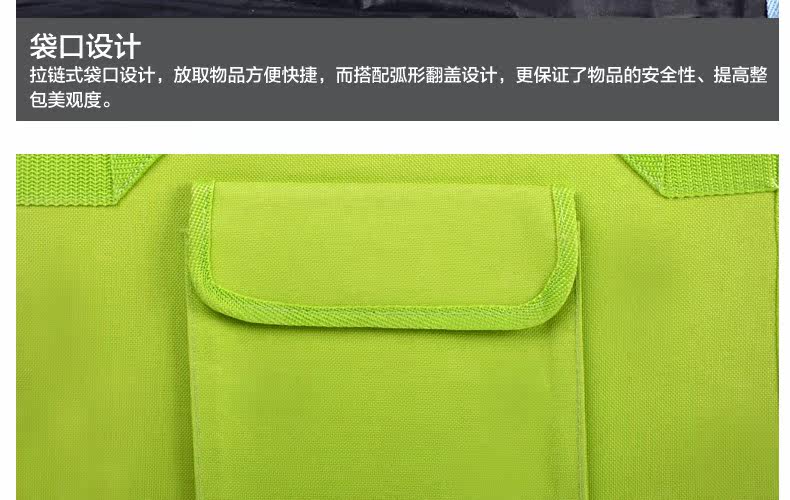 Sacoche pour vélo MOUNTAINPEAK - Ref 2213724 Image 25