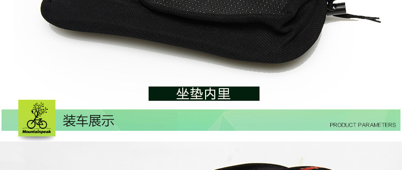 Selle de vélo Mountain Bike MOUNTAINPEAK - Ref 2356987 Image 20