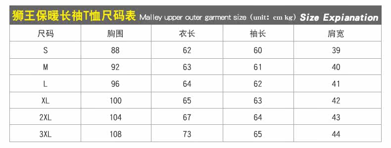  尺码.jpg