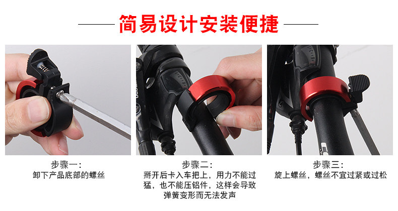 安装步骤.jpg