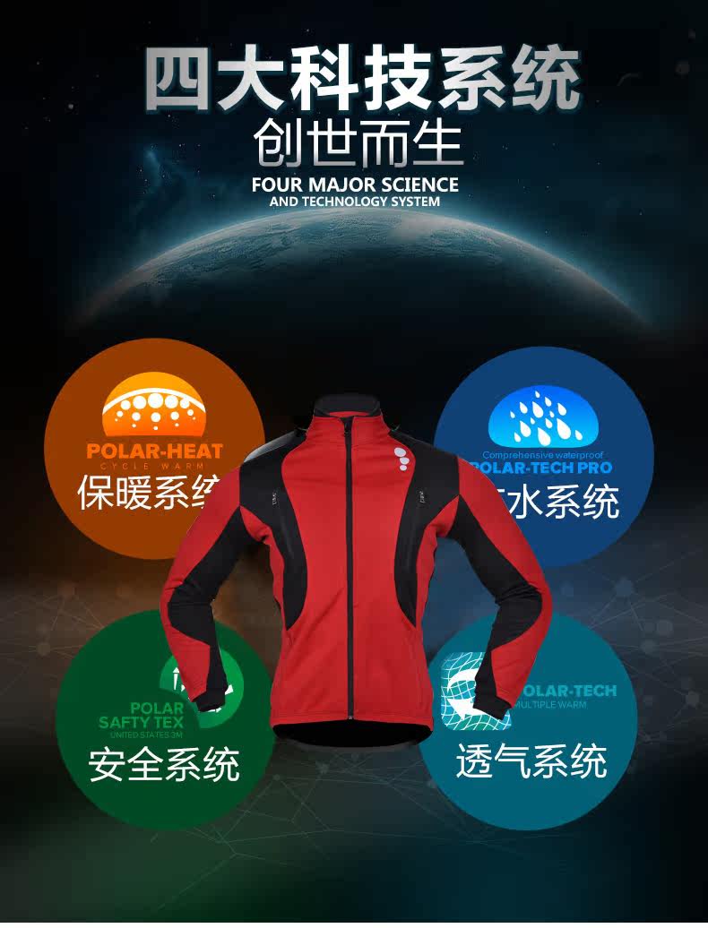 Vêtement cyclisme homme MOUNTAINPEAK - Ref 2216986 Image 17
