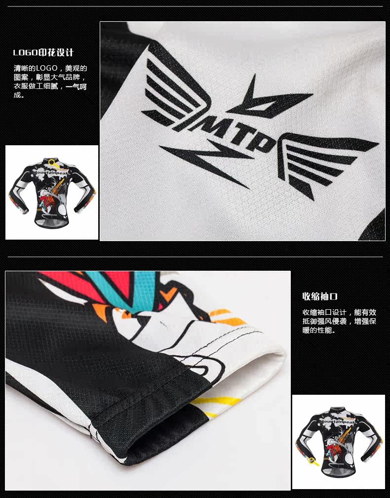 Tenue de cyclisme homme MOUNTAINPEAK - Ref 2211227 Image 16